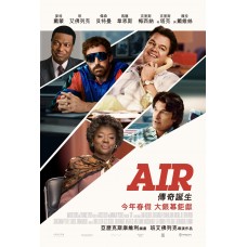 AIR